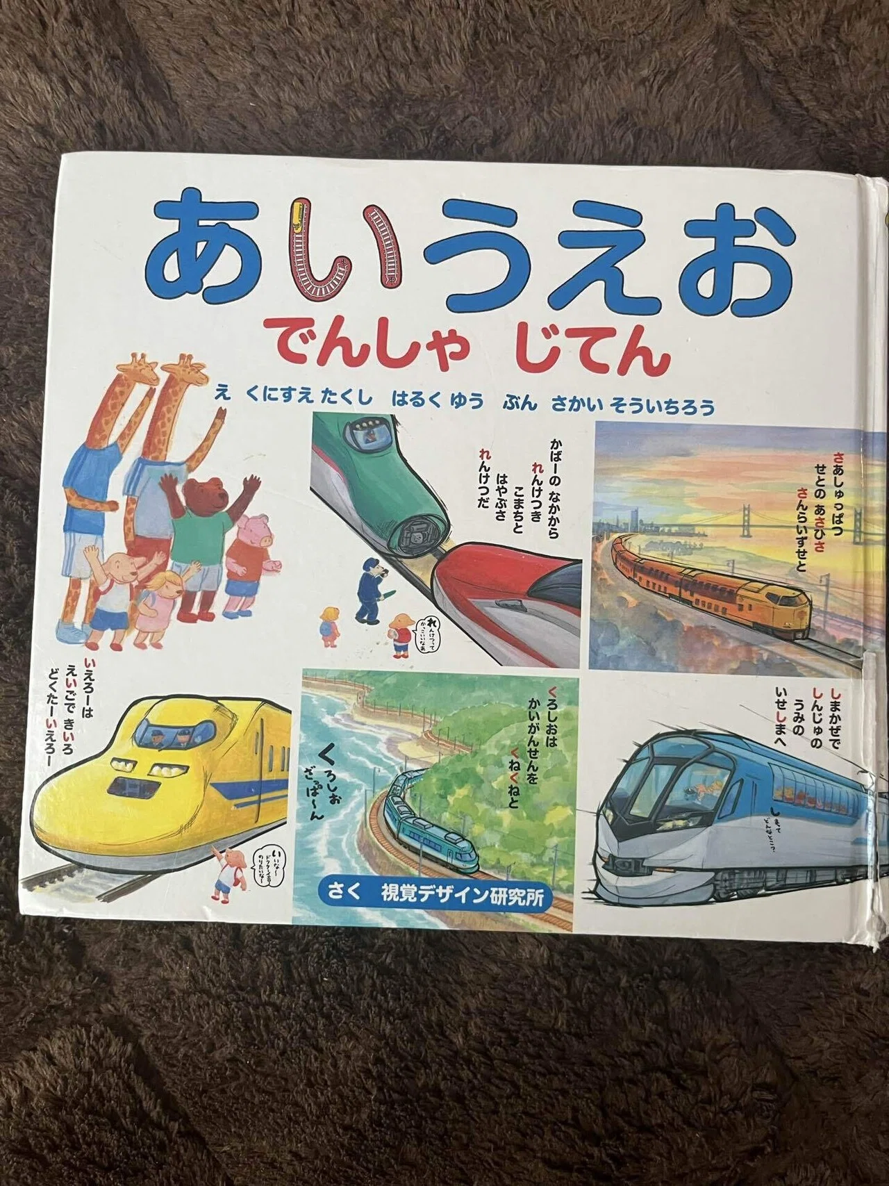 読書家になった息子が読んでいた絵本〜3,4歳編〜｜ひとみん