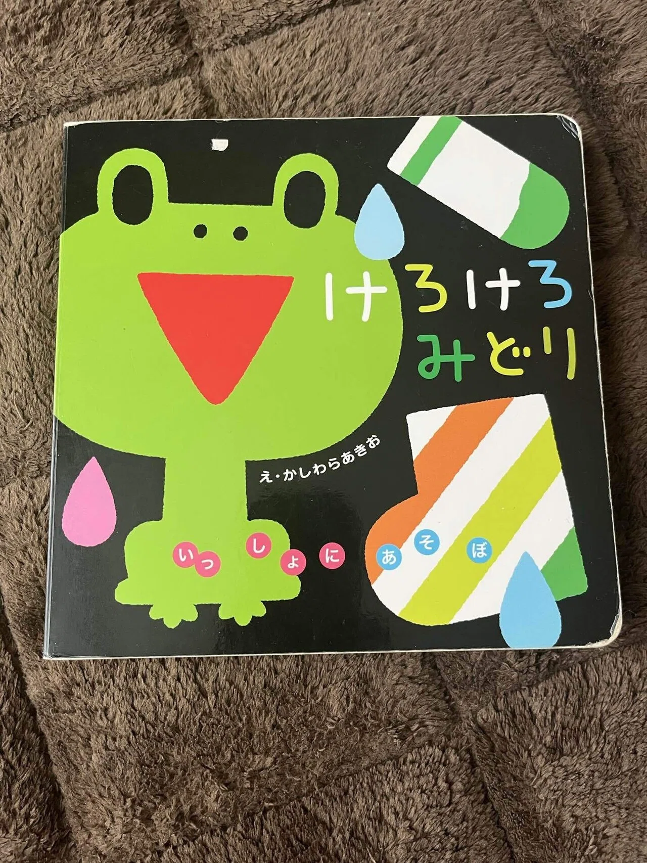 読書家になった息子が読んでいた絵本〜3,4歳編〜｜ひとみん