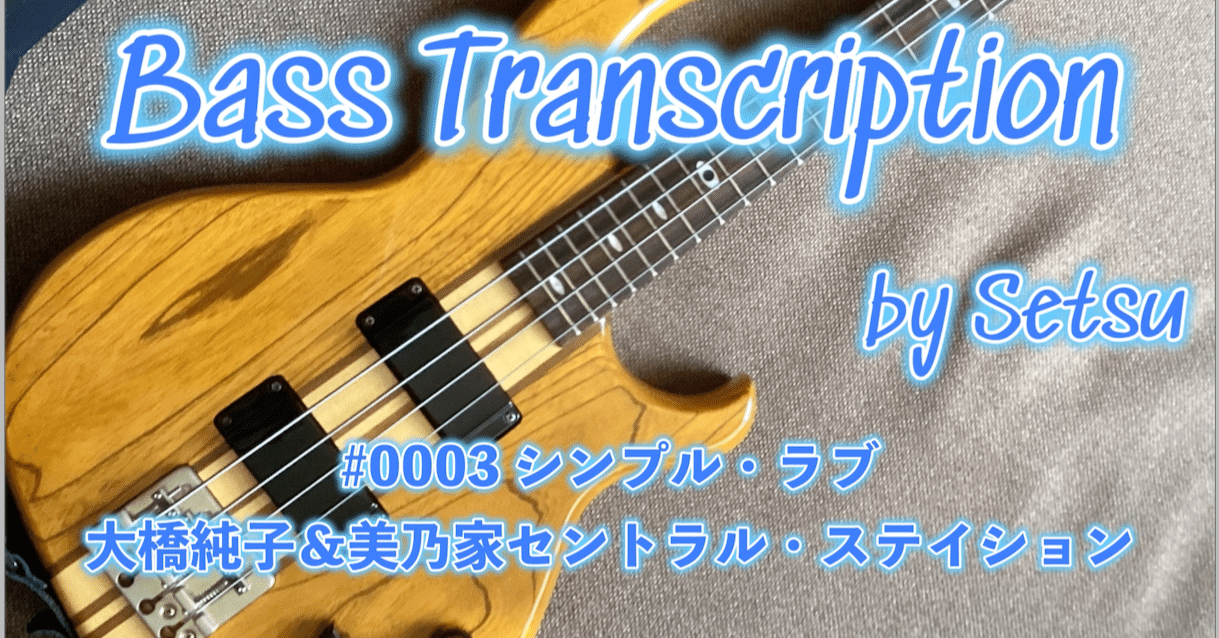 ★楽譜/大橋純子/CRYSTAL CITY/ギタースコア&バンドスコア 楽譜】初KO勝ち / 椎名林檎とのっち (エレキギター / 中級