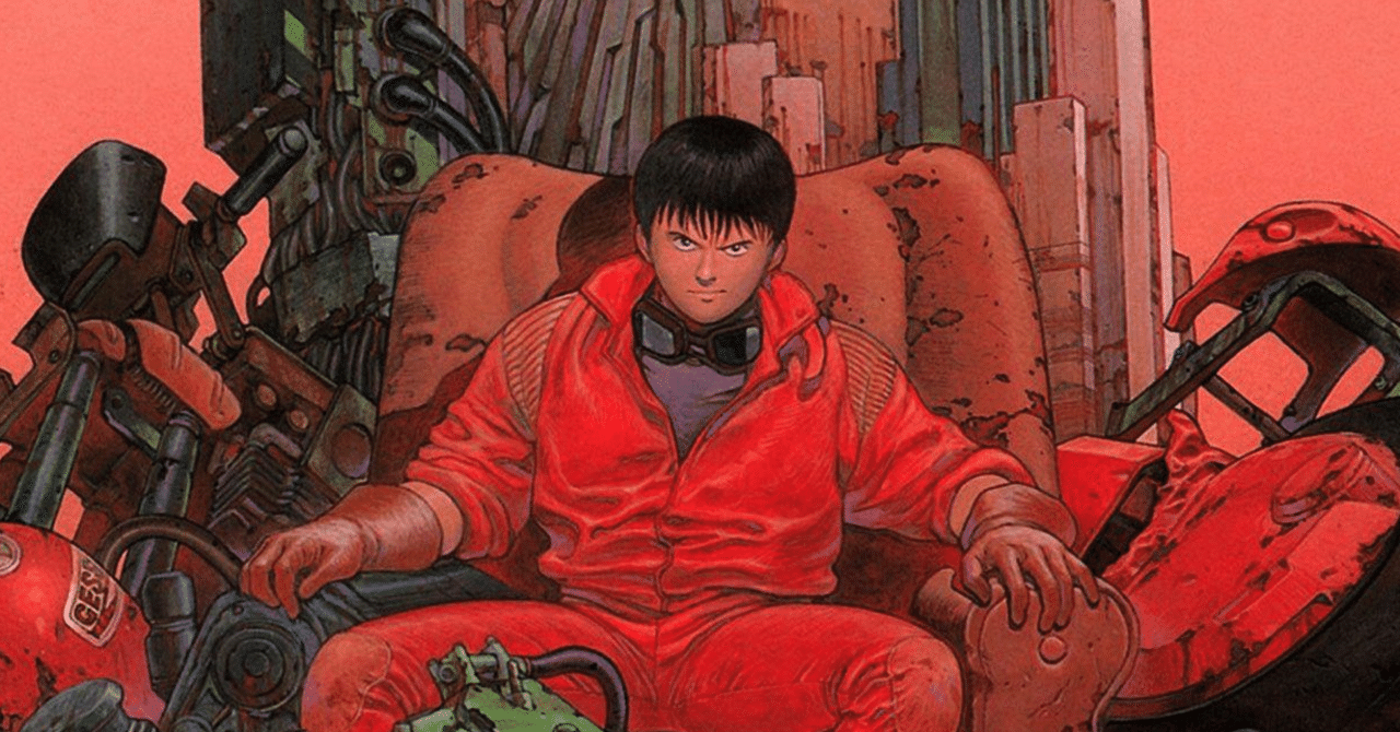 誰も知らないアキラの正体-AKIRA-死ぬまでに読みたいマンガの話（2）｜エイジ