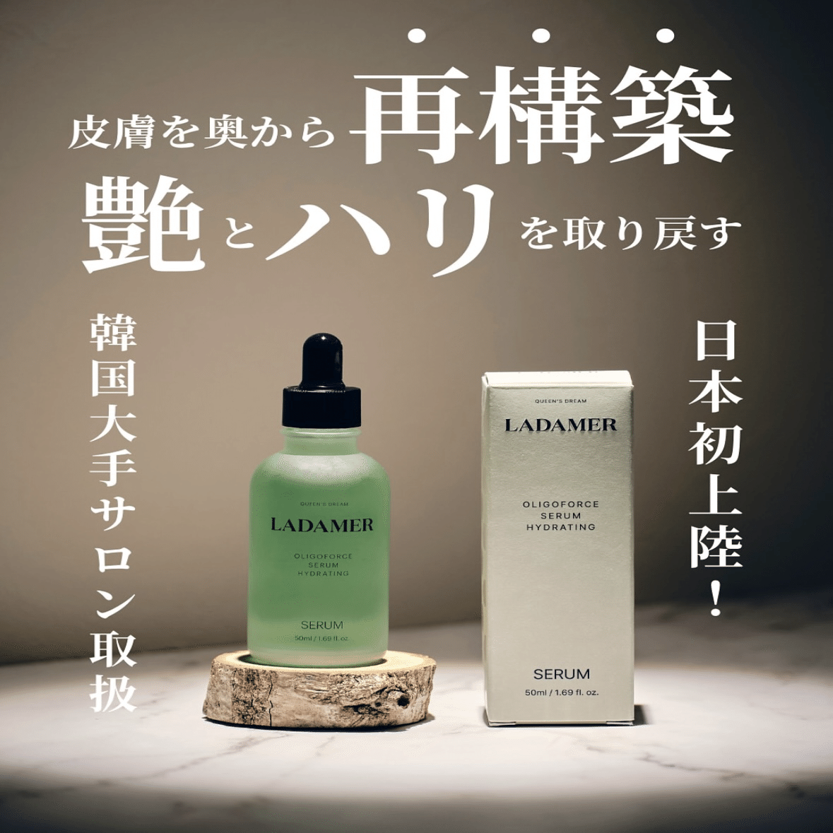 大人気ラダメールが千葉初上陸✨ピーリングが自宅で出来る優れもの