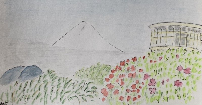 卒寿記念】富士山スケッチ公開｜Mt. Fuji｜note