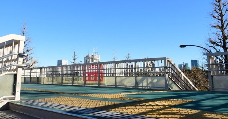 東京信州一人旅2日目 東京 聖地巡礼編 新海作品等 夜島ケロ Note 東京信州一人旅2日目 東京 聖地巡礼編 新海作品等 夜島ケロ Note