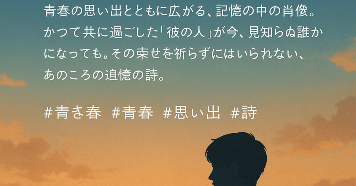 uta※プロフィール必読 彼の人｜Uta