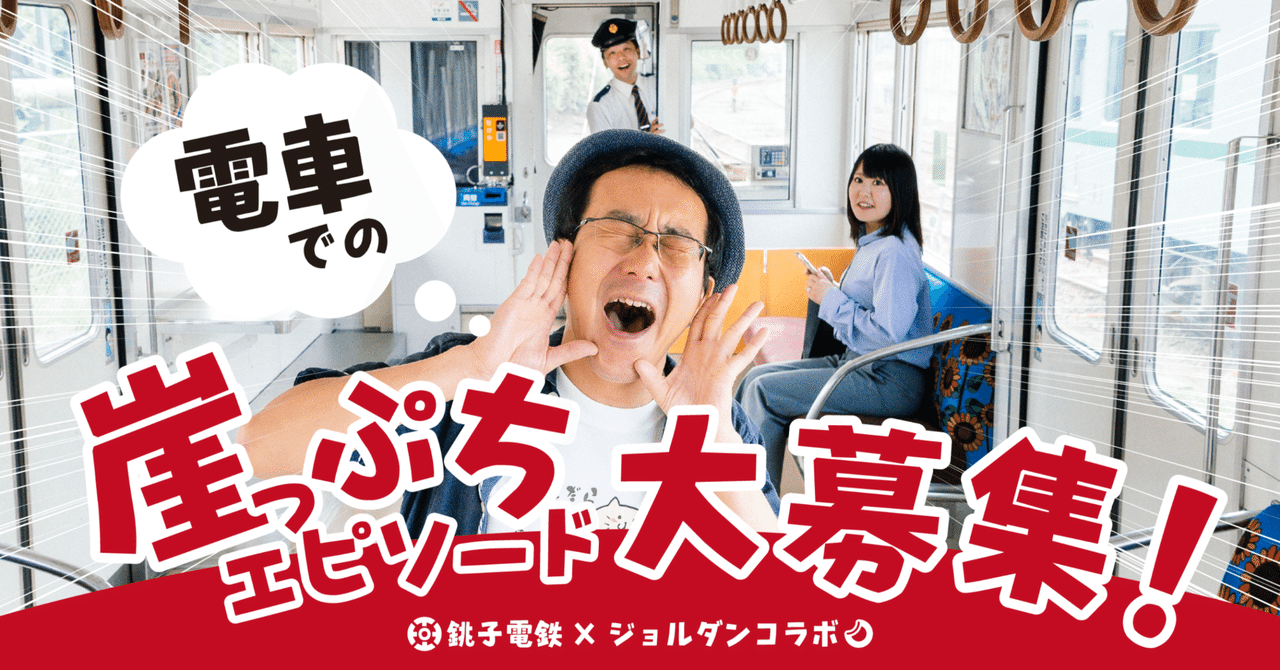 案内板 実物 当時物 乗り換え案内 案内板 実物 当時物 乗り換え案内