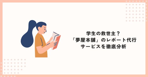リニューアルしました！】格安で3Dプリント代行するなら、格安3D