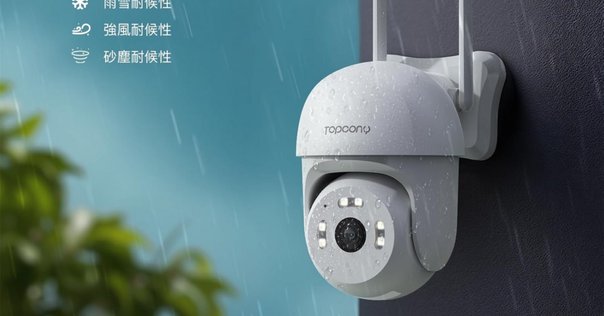 Tapo 防犯カメラ 屋外 ソーラー対応モデルの魅力や活用シーンを