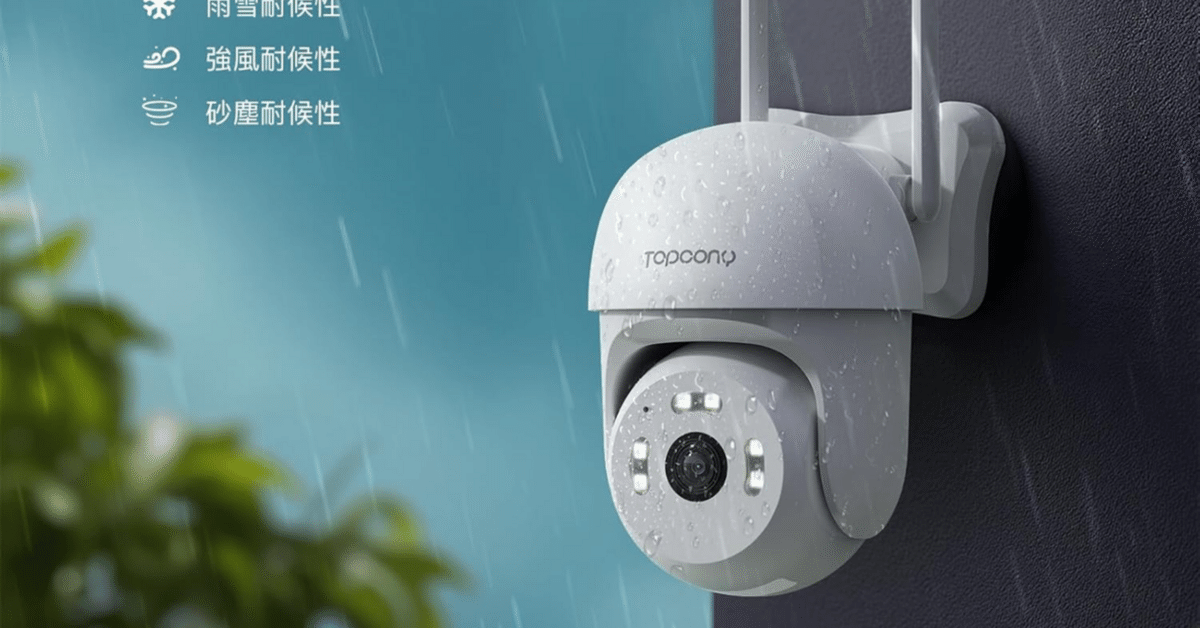 Topcony 4K 800万最大ピクセル、セキュリティカメラ、屋内ペットカメラ 楽天市場】防犯カメラ 室内 ペットカメラ 見守りカメラ 留守番