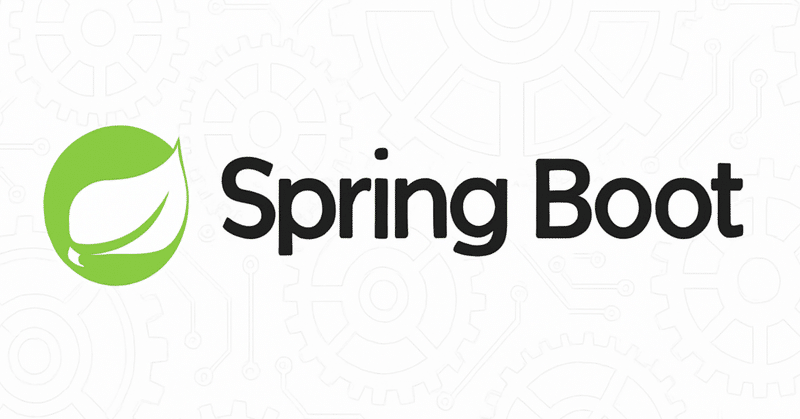 Spring Bootとは