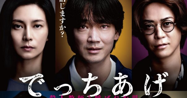 兎は薄氷に駆ける【サイン本】貴志祐介 Amazon.co.jp: 兎は薄氷に駆ける : 貴志 祐介: 本
