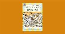 東海の中世史　4冊セット 東海の中世史 4 | NDLサーチ | 国立国会図書館