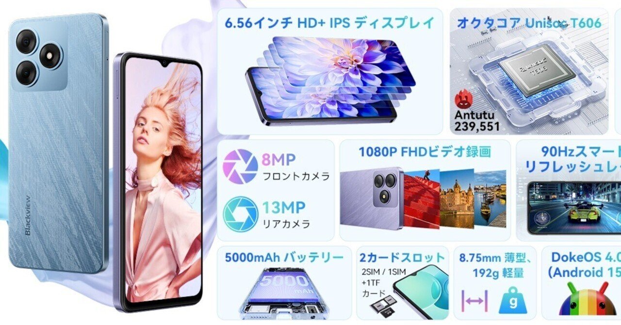 455 Android スマートフォン 約6インチ Amazon | OUKITEL K9 Pro simフリー スマホ 本体 6.95インチ大