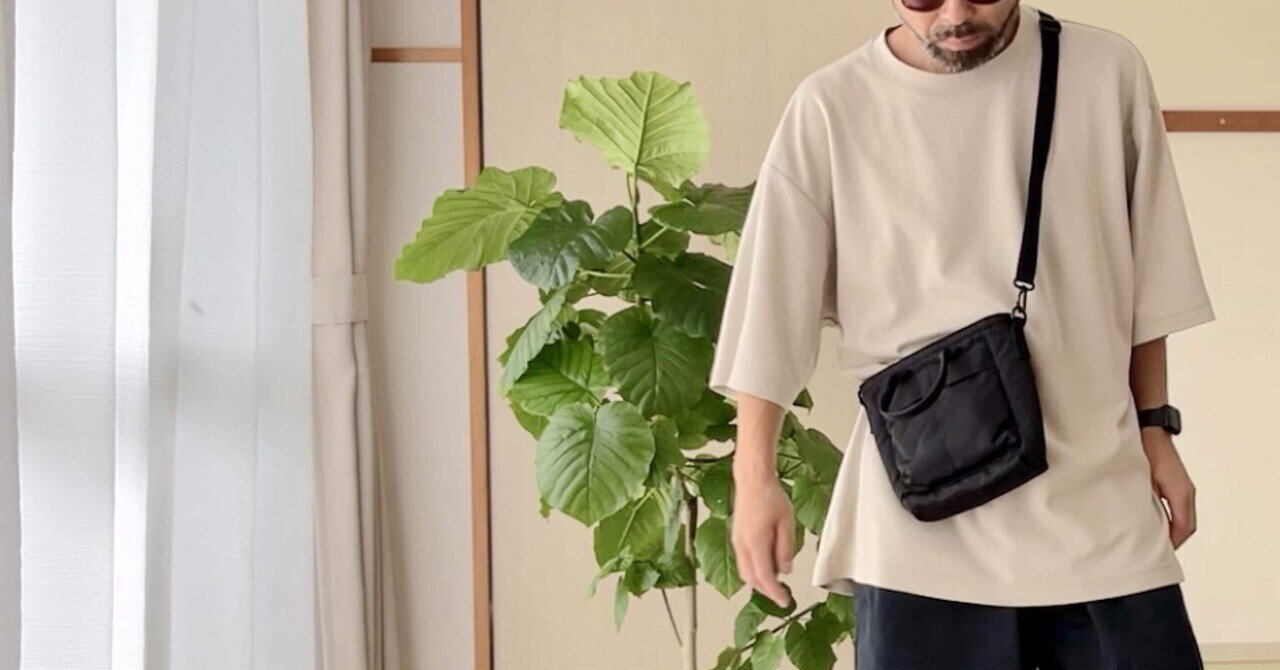 ユニクロで買ったもの】2WAYユーティリティミニバッグ！｜子育て主夫の