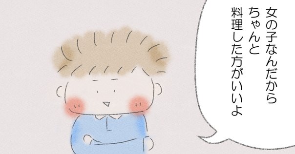 森のことば　　九州男児 九州男児 | GROWs