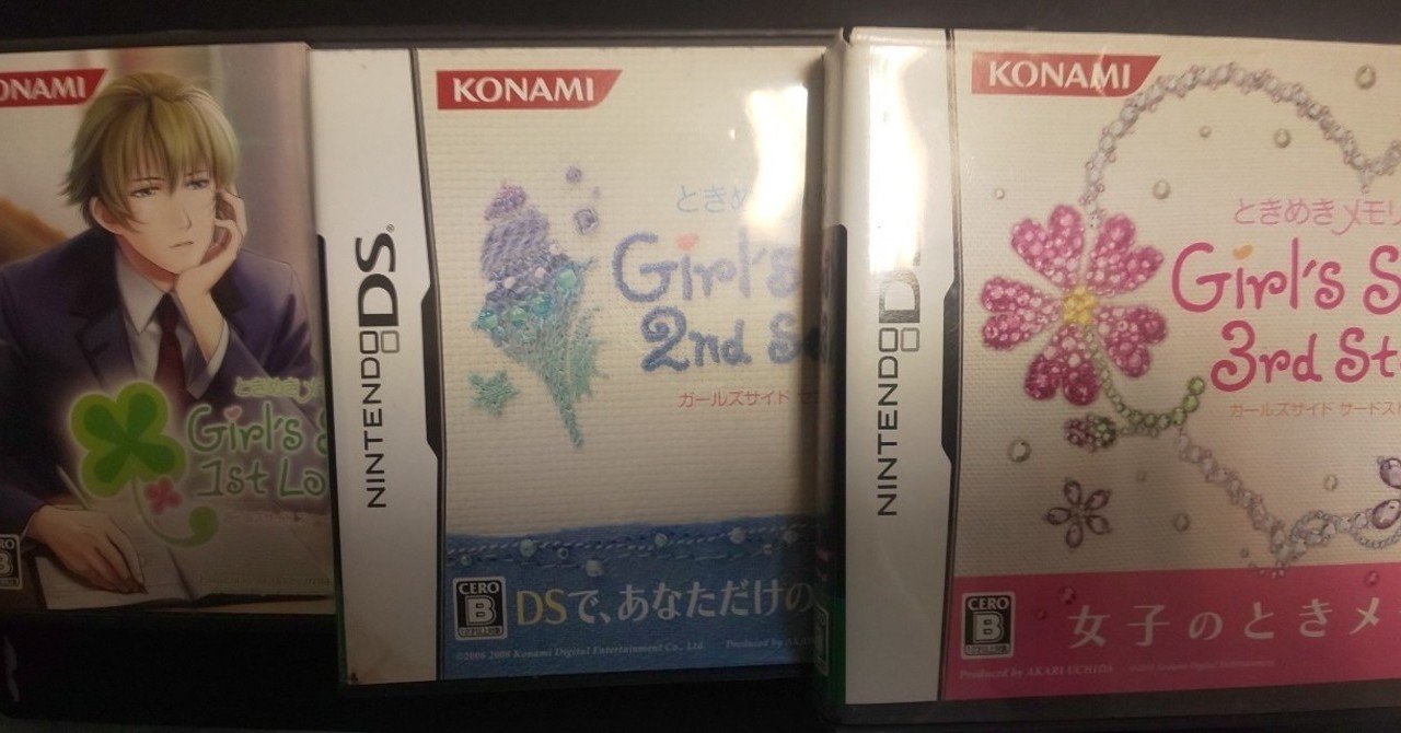 わたしのときメモgs歴 李南 Note わたしのときメモgs歴 李南 Note