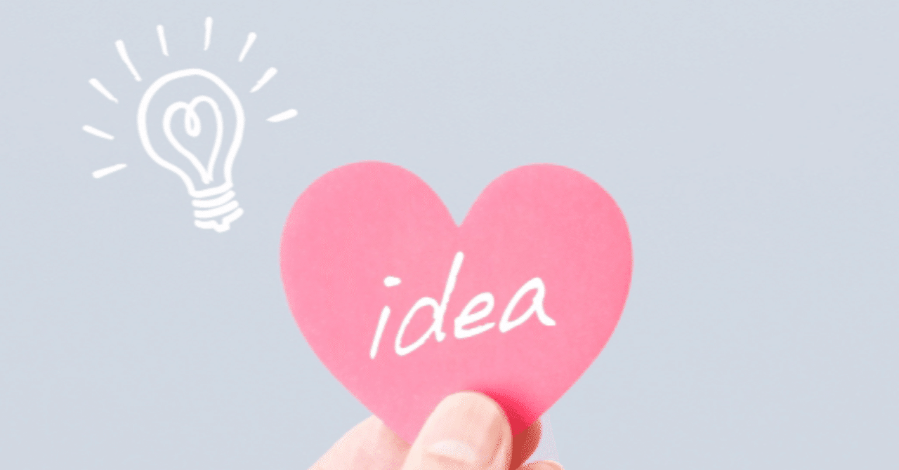 2025年7月アイデアプラットフォームサービス一覧と、どうすれば成功しやすいかの考察｜シゴトクリエイター大橋