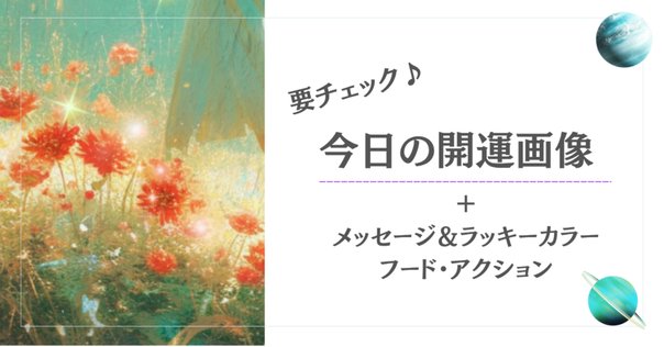 AI開運アート】金運UP！黄金の龍・女神・金の成る木✨運気爆上げ