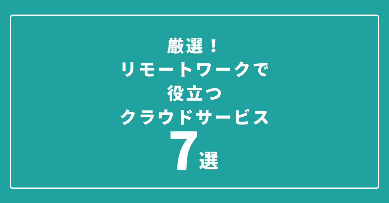 note用バナー__3_