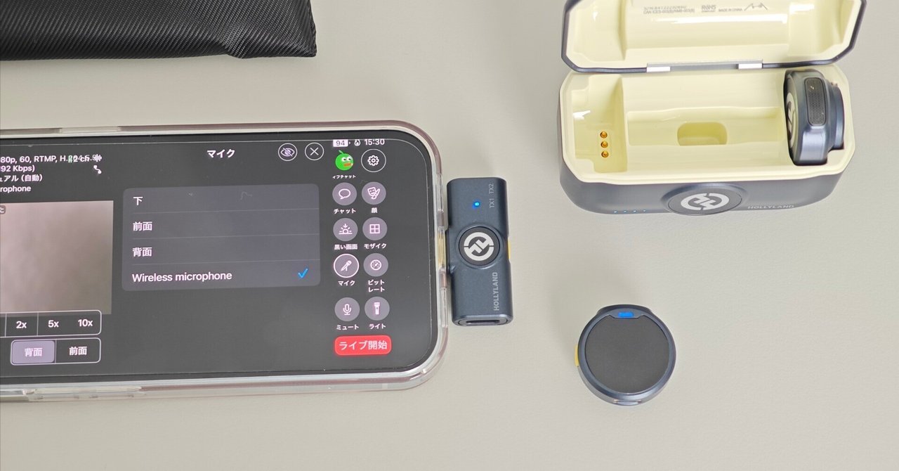 HollyLand Lark M2 スマートフォン用 Lark M2 Mobile iOS Wireless System | Gotham Sound