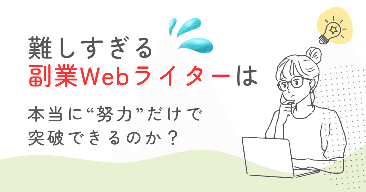 【総額22000円】Webライティング　ブログ　副業　テレワーク　デザイン10冊 未経験・副業OK】AIライティング入門: ChatGPT×SEOで月50万円
