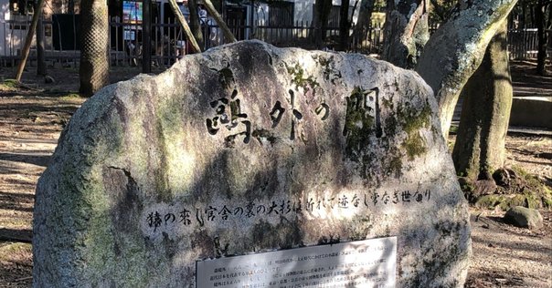 長唄」の解説｜杵屋直光