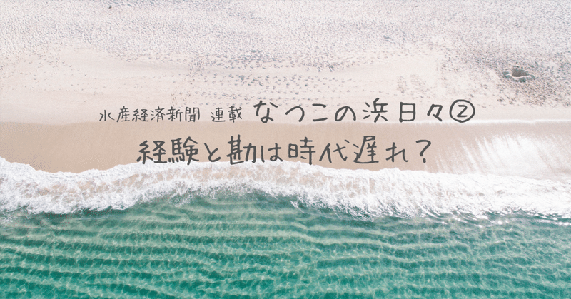 推しの科学 久保奈津子 久保 奈都子｜Natsuko Kubo｜note