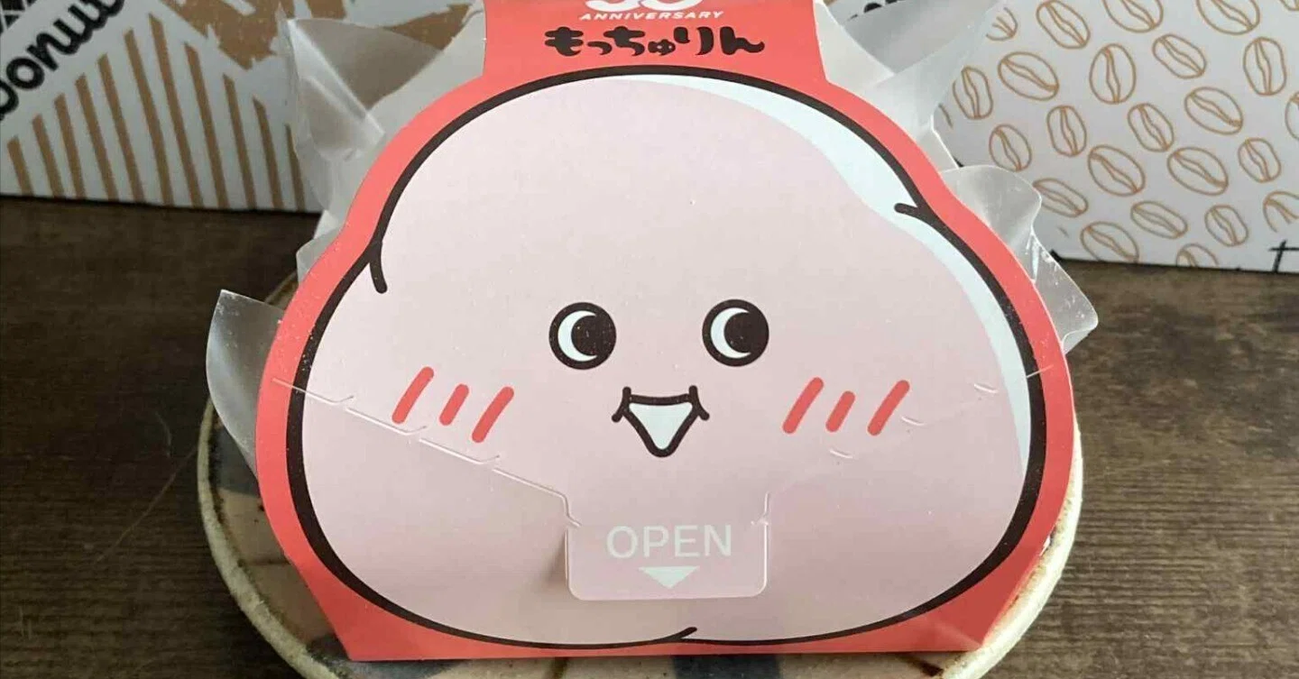 もつもつ プロフィール必須！　胸ストーンピンク 販売開始まで50分。ミスドの「もっちゅりん」を求め、駆けつけた日