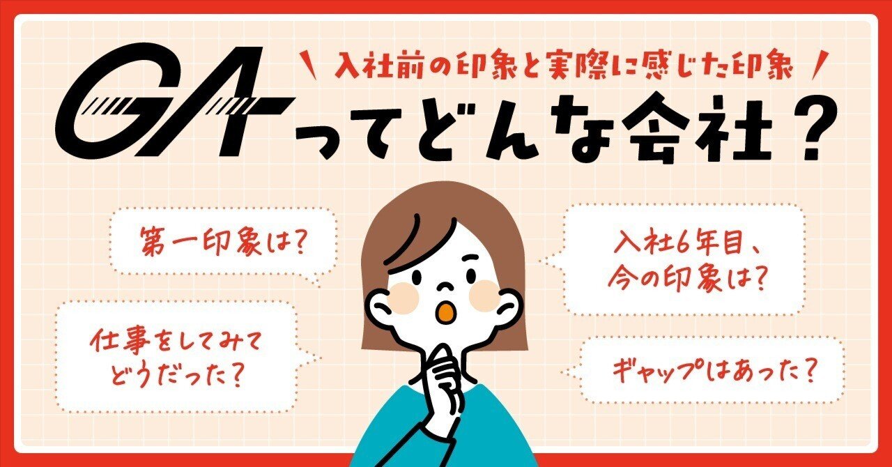note image