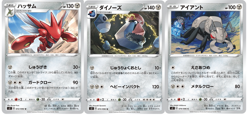 環境考察 反逆クラッシュ単体考察 ポケモンカード ななやま Note 環境考察 反逆クラッシュ単体考察 ポケモンカード ななやま Note