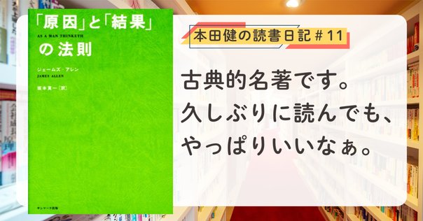 ソース source セルフ スタディキット マイク マクマナス 本田健 ソース あなたの人生の源は、ワクワクすることにある