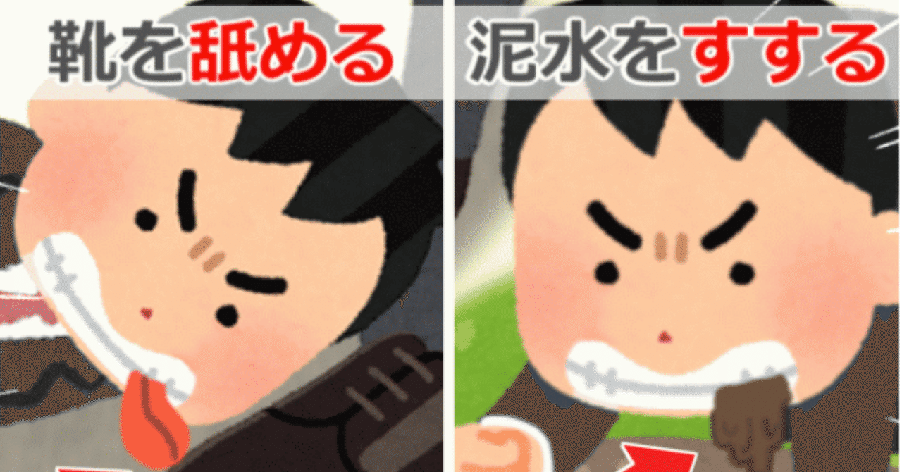 コンプリート 面白 ネタ 画像 面白 ネタ 画像 Saikonomuryogazorate