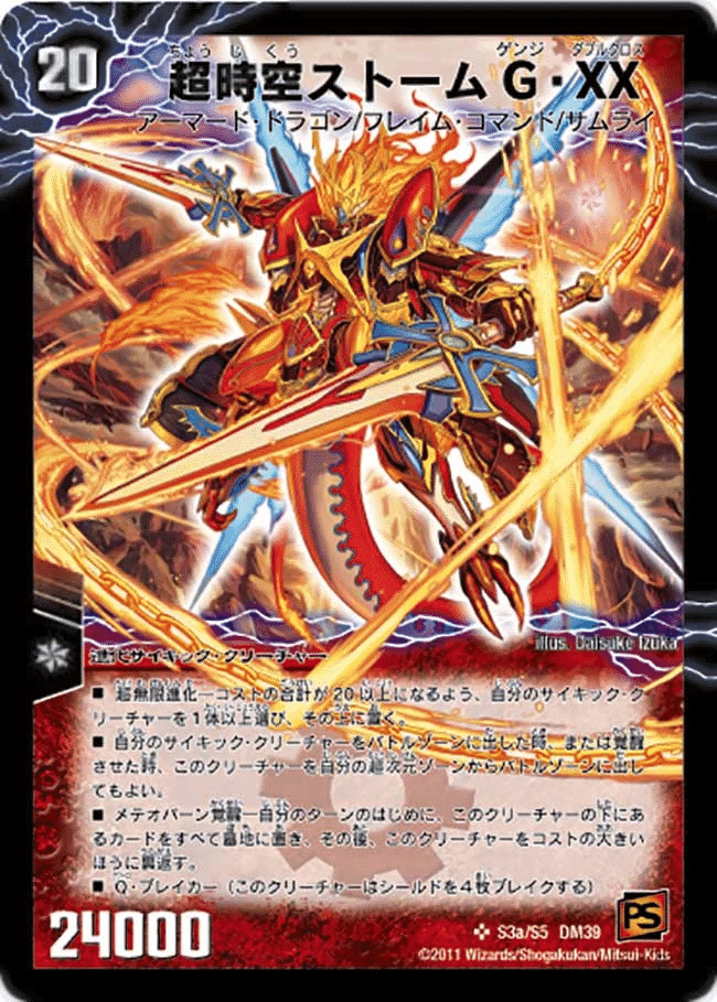 第20回アドコロ(5Cバロム深掘り回)｜アドコロ