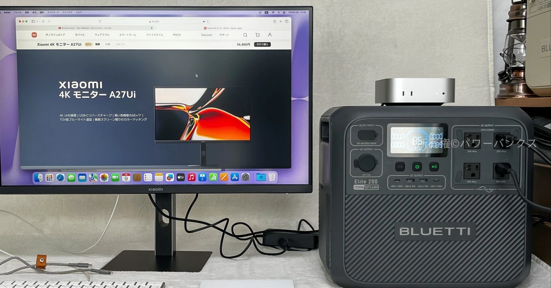 4万円でiMac並みの色を狙う！Xiaomi A27Ui vs Dell S2725QS 徹底比較