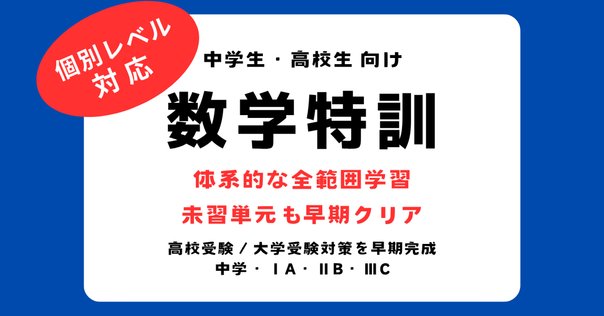 大学入試数学実戦的定石 : 数Ⅰ,基解,代幾問題への重要手法