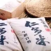 仁多米と奥出雲note