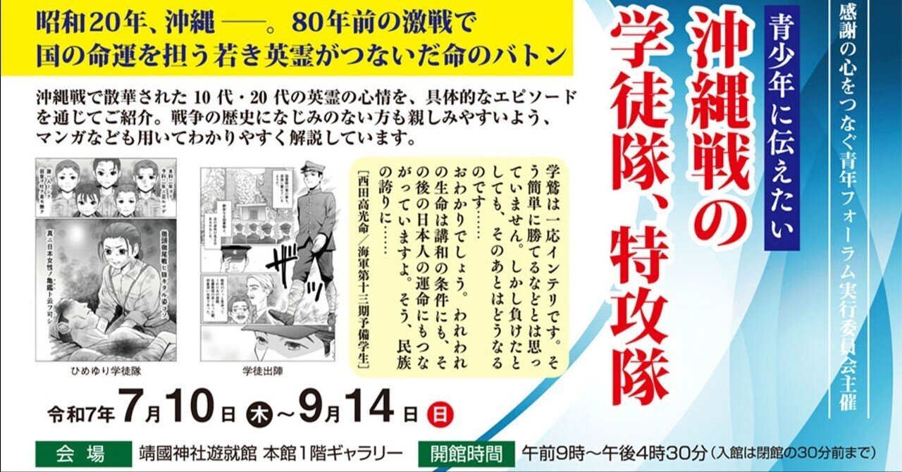 ◇陸海軍特別攻撃隊の記録◇研究書◇上下巻２冊セット◇初版本◇ ◇陸海軍特別攻撃隊の記録◇研究書◇上下巻2冊セット◇初版本◇