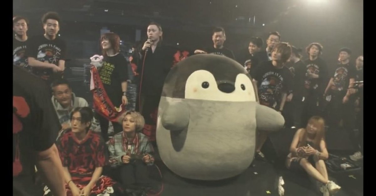 ライブレポート？】打首獄門同好会@ZEPP TOKYO無料生配信ライブ｜しゅう 