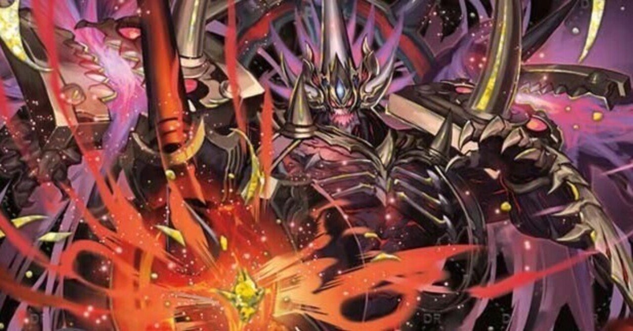 赤黒覇覇覇ジャオウガ　デュエマ　デッキ