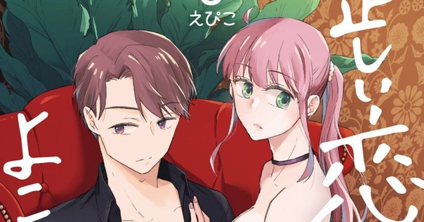 DIABOLIK LOVERS ILLUSTRATIONS X 十周年イラスト集 DIABOLIK LOVERS ILLUSTRATIONS X 十周年イラスト集 - メルカリ