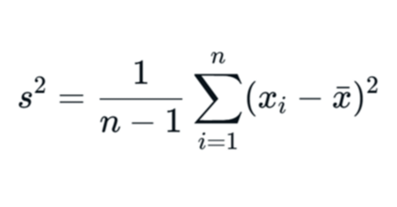なぜ仮説検定を行うのか、なぜ分散の計算でn-1で割るのか - 真の値という幻想と、それを扱う頻度論の技法 -｜コグラフ株式会社  データアナリティクス事業部