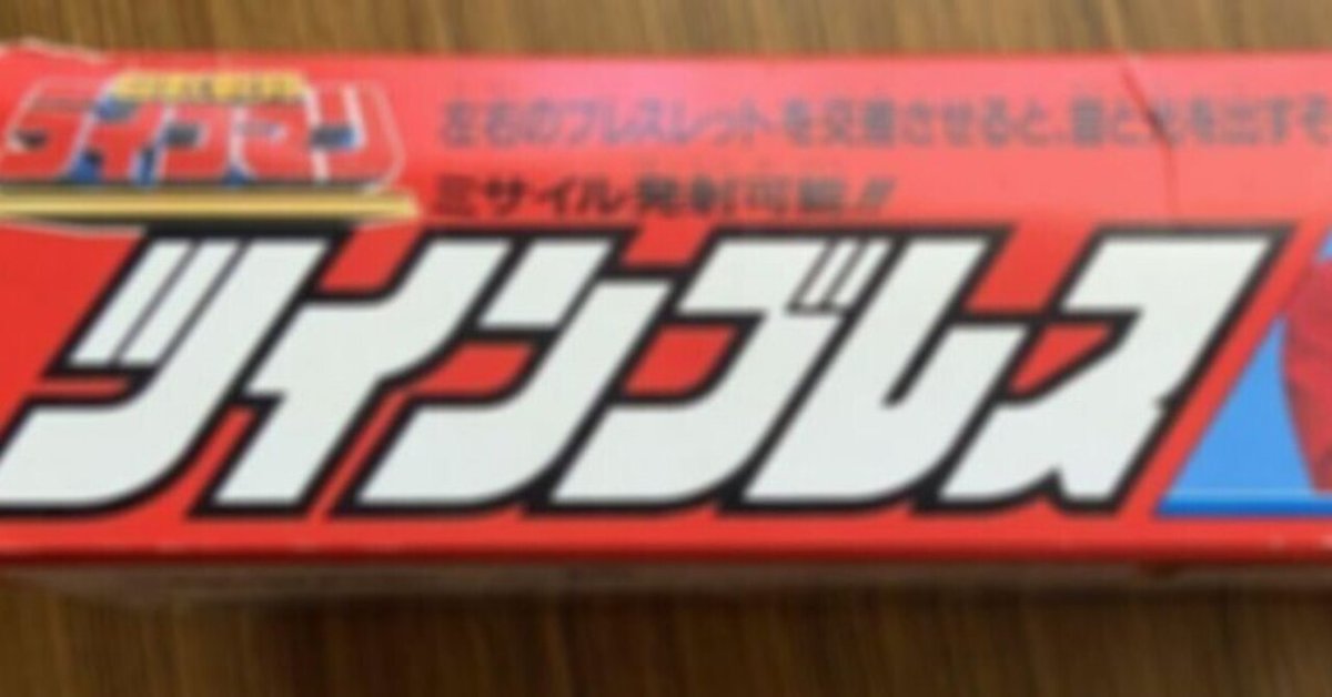 Alisa P.ライブマン ツインブレス Alisa P.ライブマン ツイン