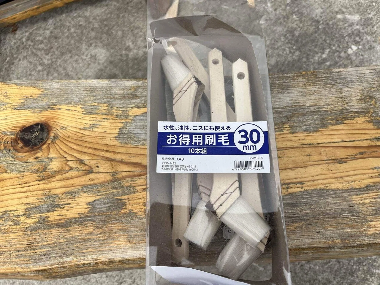 ニス塗装 良い経験｜丸太工房〜館山〜｜館山南房総の薪販売