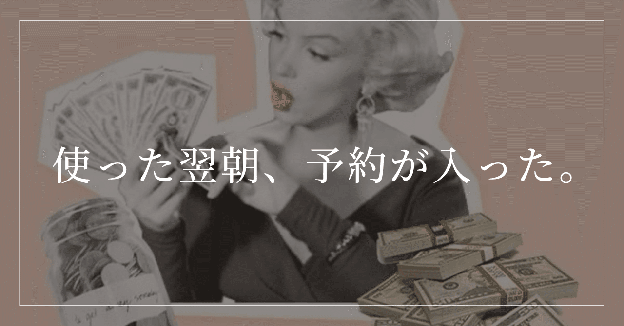 金運を動かす魔法のオイル・完全ガイド｜Uranai For Wise Woman
