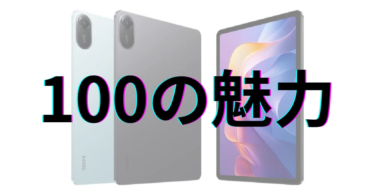 Xiaomi Pad 7 Pro グリーン 8G+128G 純正カバー付 美品Xiaomi Pad 7