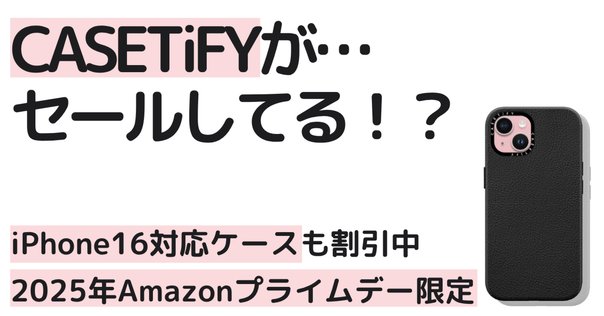 新品未開封 ルセラフィム casetify コラボスマホケース レザー LE SSERAFIMとCASETiFYが初コラボ。新曲「EASY」の世界観が