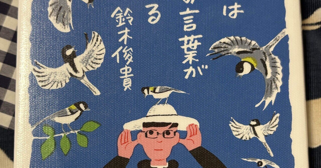 BIRDER7月号の見どころ｜ブンイチ（文一総合出版）