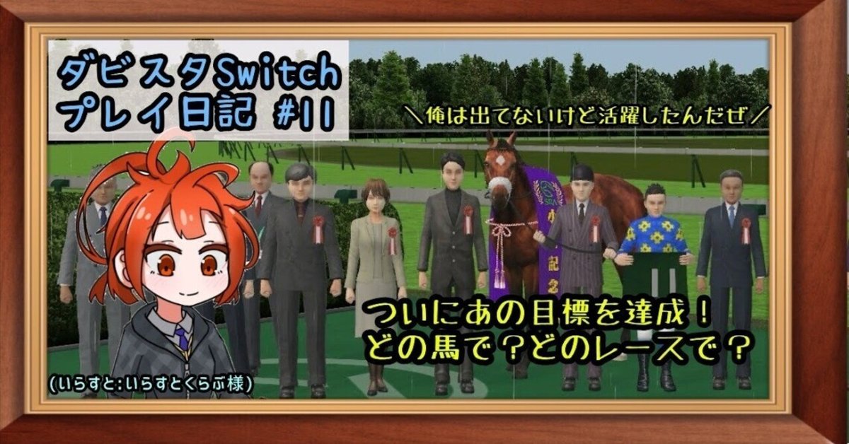 ダービースタリオン2〈神馬誕生〉　＠13 ダービースタリオン2〈神馬誕生〉 ＠13 Amazon.co.jp: ダービー