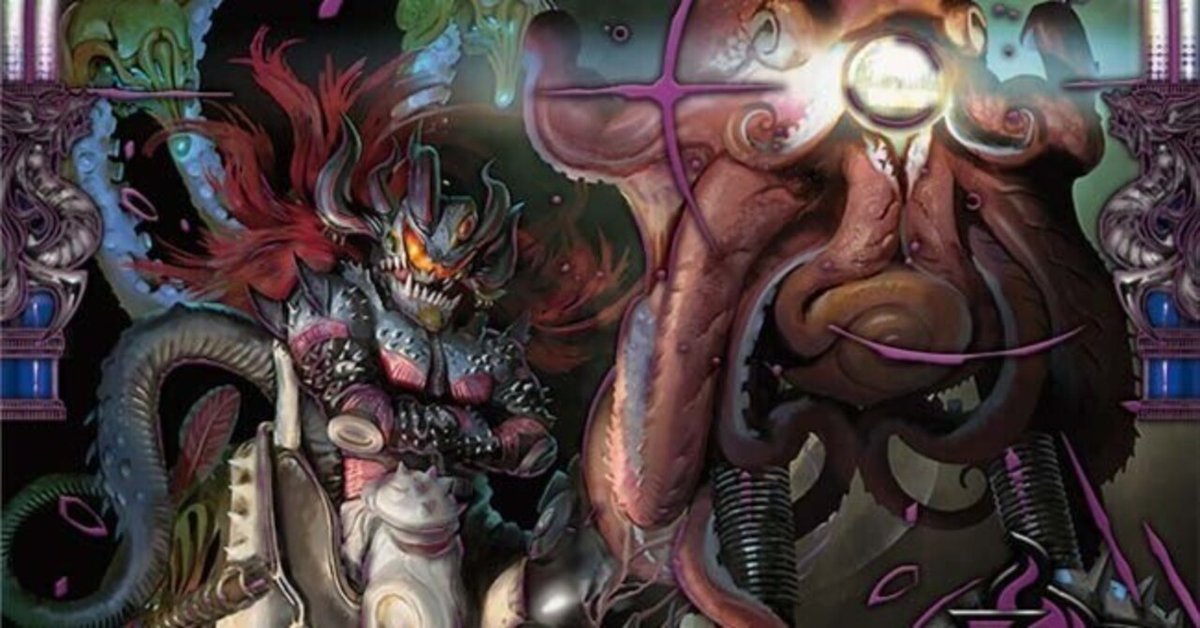 黒緑アビスとは｜ぬらり