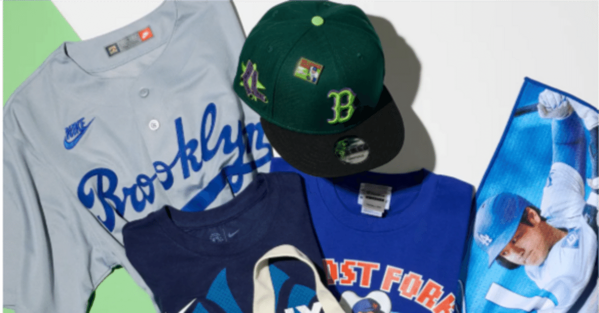 MLBファン必見！夏限定「MLB ミステリーボックス」で特別な体験
