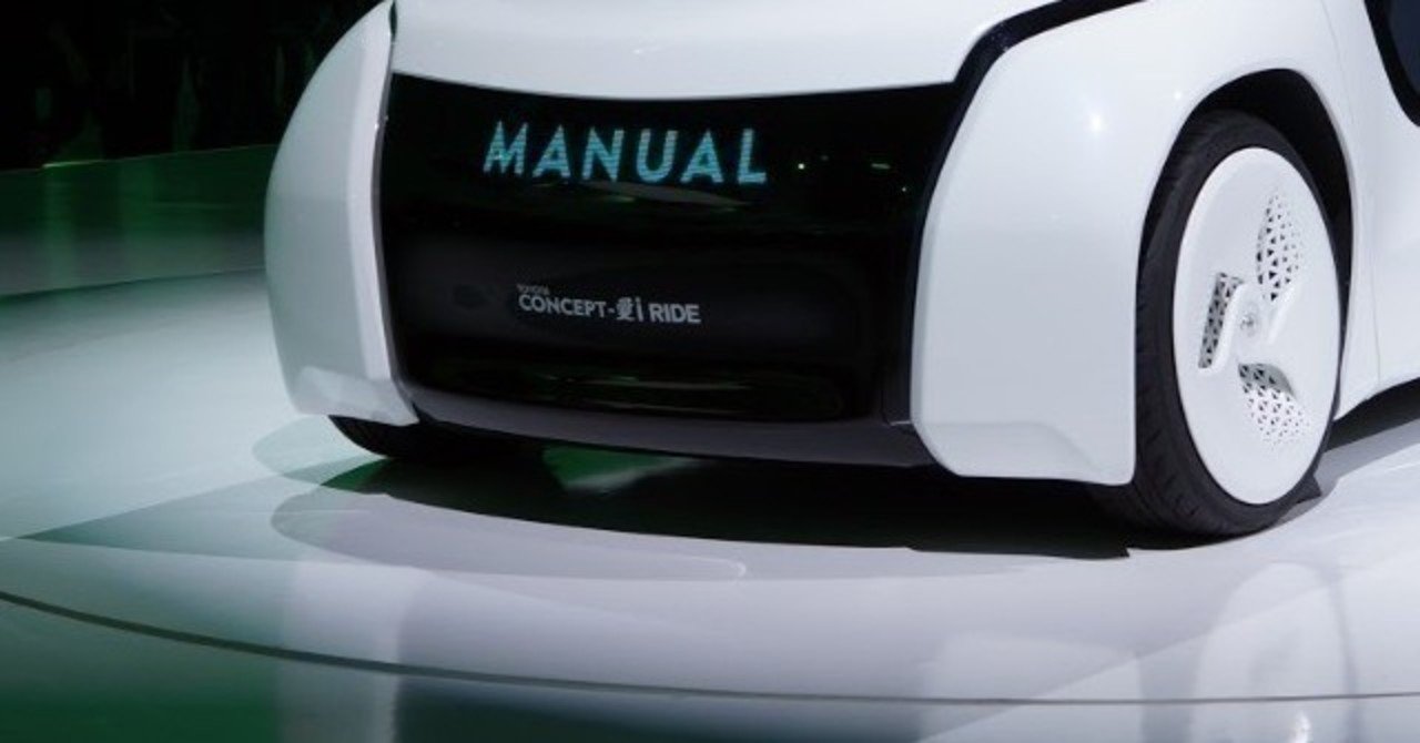 100記事目指して毎日更新 その30 カスタム車両界隈の名 迷 言 車高の低さは知能の低さ について考える Mmlt1 Chiggsha Note 100記事目指して毎日更新 その30 カスタム車両界隈の名 迷 言 車高の低さは知能の低さ について考える Mmlt1 Chiggsha Note